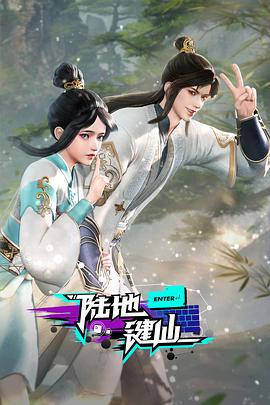 深夜俱乐部之唯有我们2真性假爱在线观看人猿泰山真人版